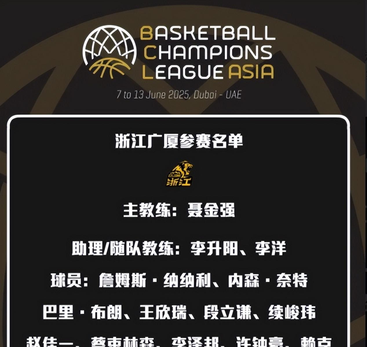 APP下载-包含亚冠转会期再迎强敌;广厦男篮造点机会;主帅态度:气氛紧张;细节决定成败的词条