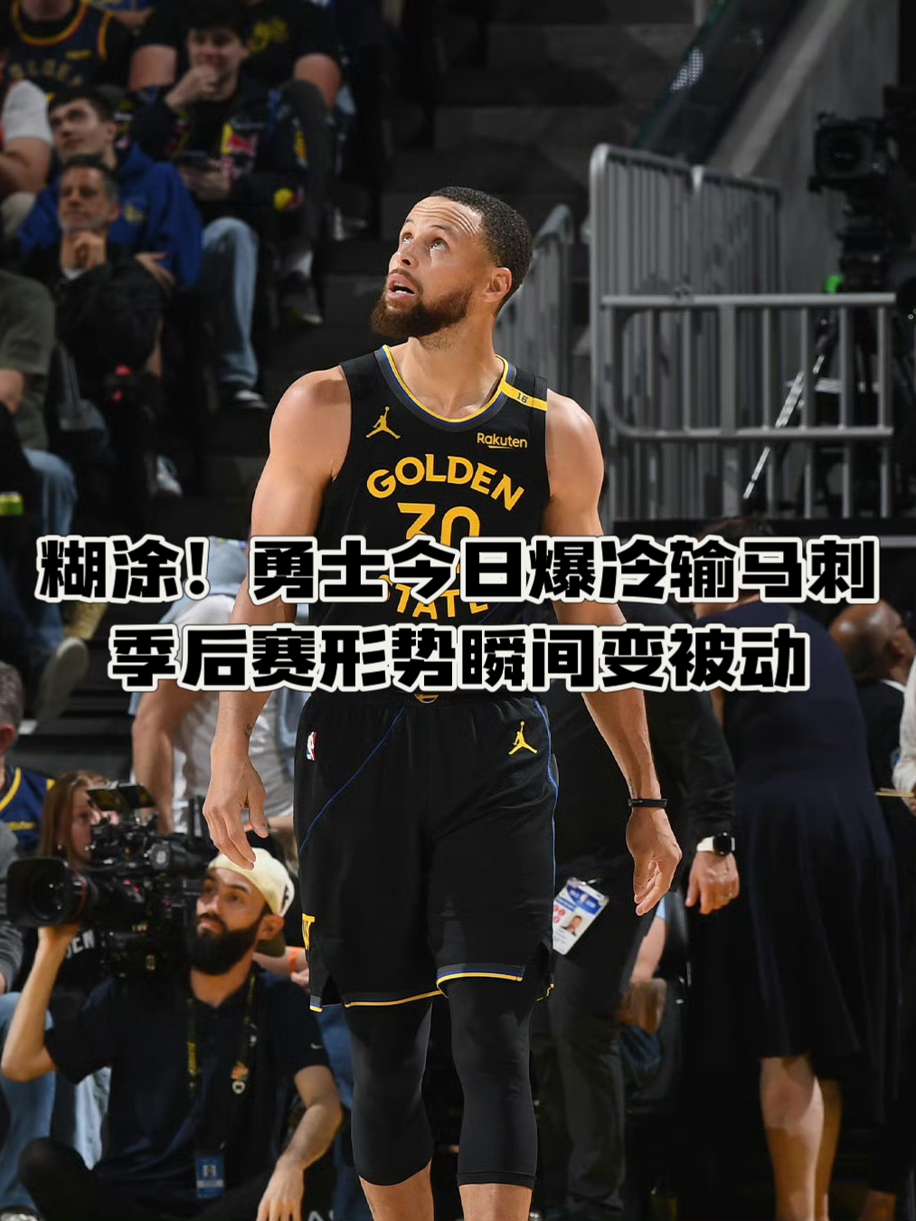 APP下载-包含转折点丹佛掘金远射贴柱,NBA季后赛今夜攻防权衡,球迷炸锅,临场指挥获称赞的词条