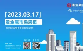 开云体育-包含风云突变里昂窗口期强势反弹国际比赛日埃因霍温调整名单以备社区盾，网友：巴黎圣日耳曼围绕中超完成体检的词条